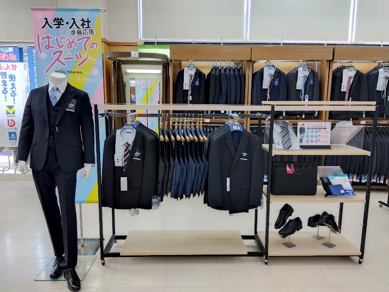 洋服の青山 浜田店