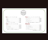 ヘアーサロン はるな