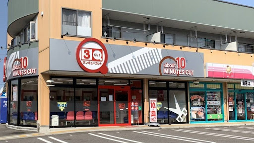 サンキューカット会津千石店