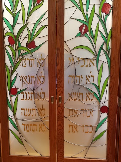 Congregation Beth Emek