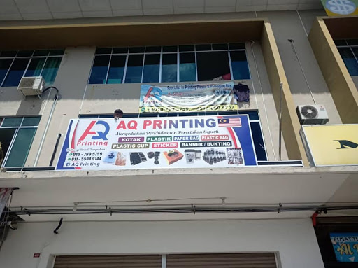 PACKAGING AQ PRINTING