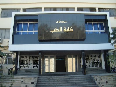 Photos of Al Azhar Faculty of Medicine