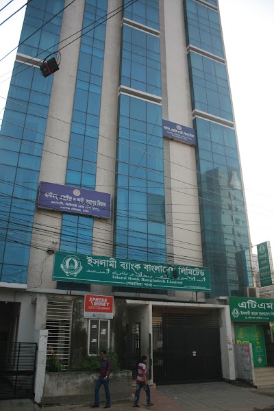 Photos of Islami Bank Bangladesh Limited, Gandaria Branch, Dhaka.