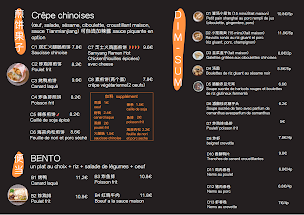 Photo n°49 de Chez Jiangnan 江南·南京盐水鸭 à Paris (Restaurant chinois)