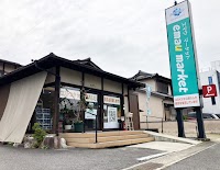 エマウマーケット
