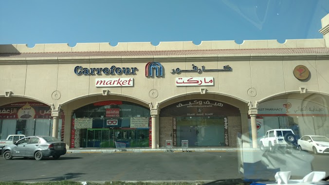 Carrefour Market, Author: STRATEGY