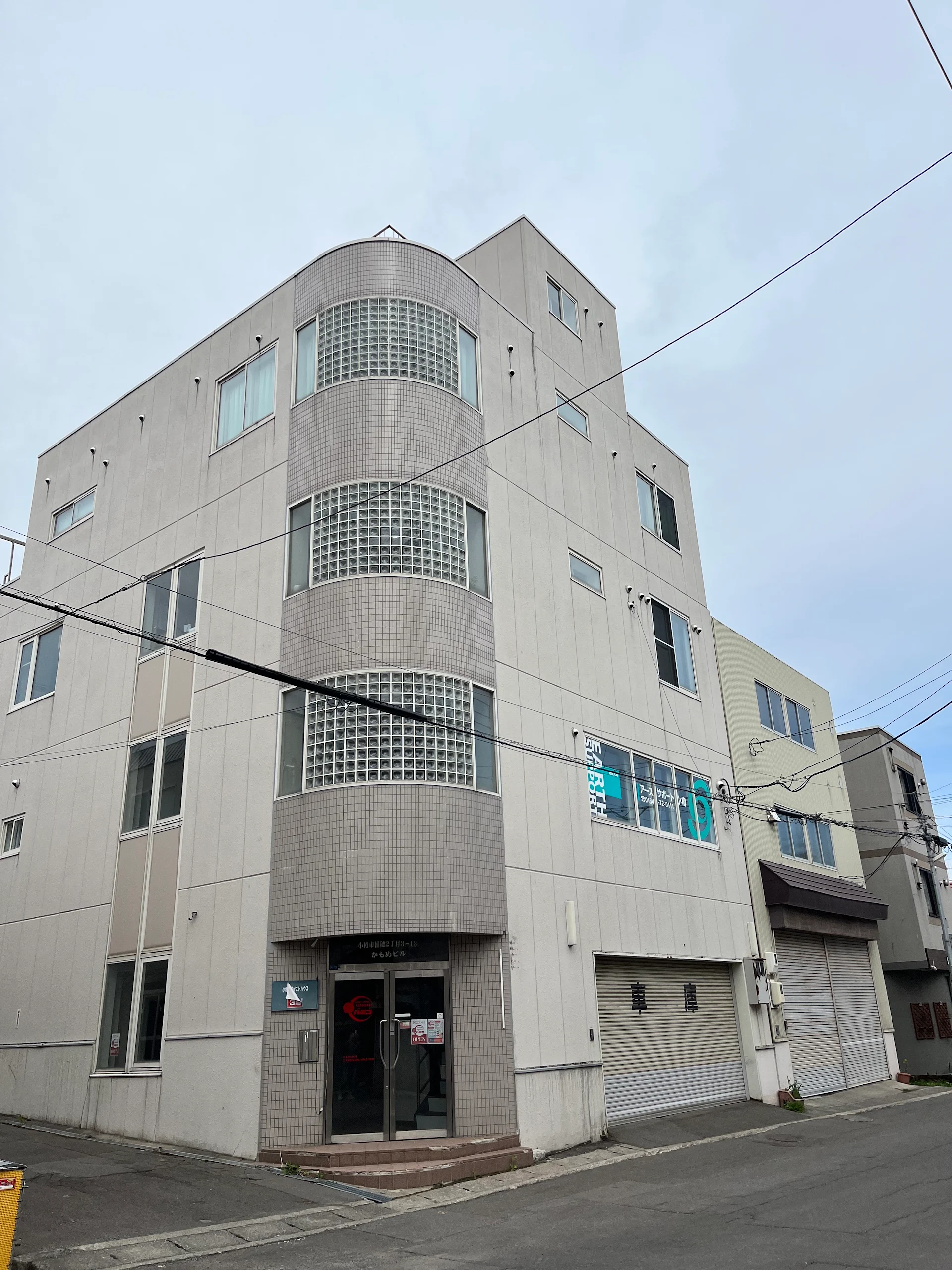 Tabino sanpoyado otaru guest house