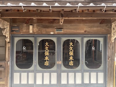 ritomaru cafe 大久保本店