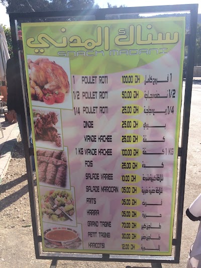 Photos of Restaurant Hafid
