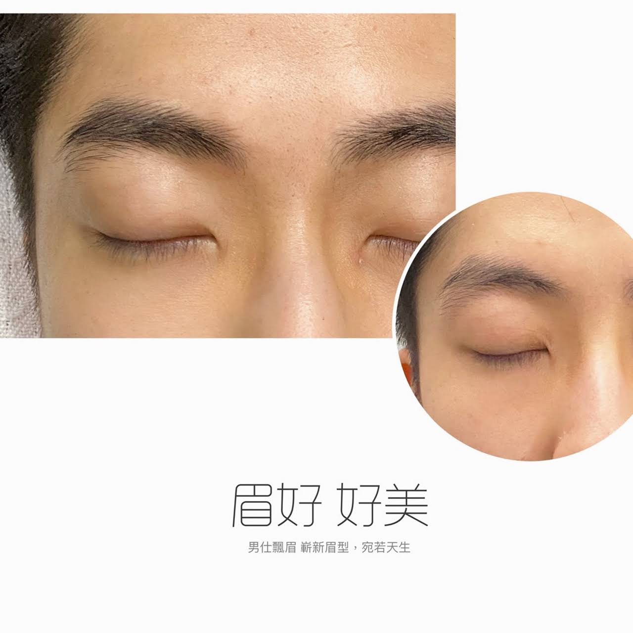 台北霧眉 新娘秘書 簡珮瀠造型紋繡美學 Wedding女皇 板橋霧眉台北新秘專業彩妝師頂級紋繡為你打造專屬自然眉型超過千位眉毛專屬舒適紋繡空間