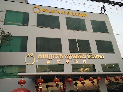 Photos of Golden Apple Hotel