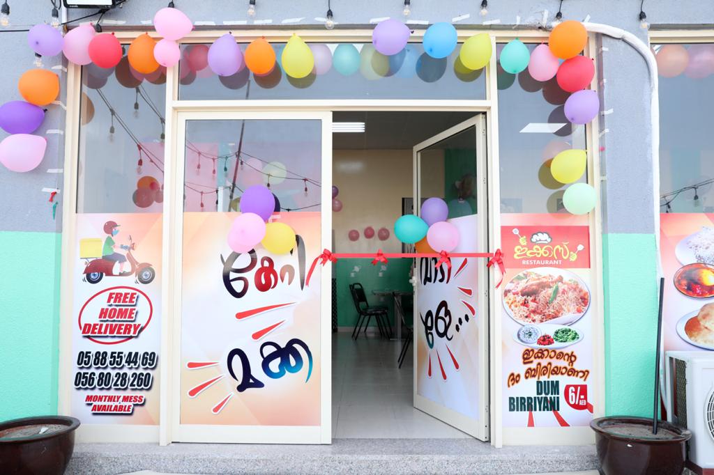 Kannur Malabar Restaurant - صورة 2