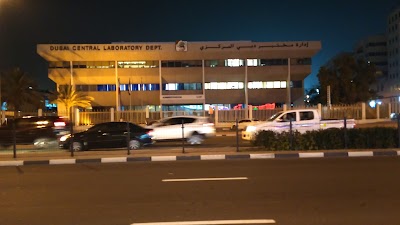 Photos of Emirates International Accreditation Centre (EIAC)