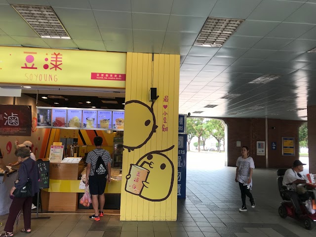 Tamsui Station