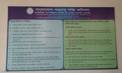 Photos of Institute of Nuclear Medicine &Allied Sciences (INMAS)