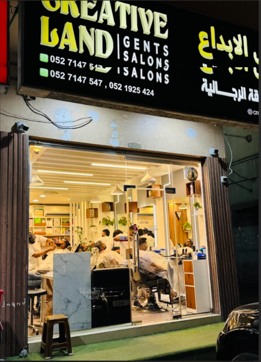 Creative Land Gents Salon - صورة 2