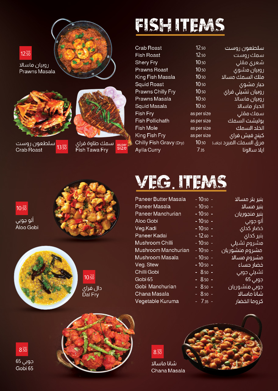 مطعم إفطار - صورة 2