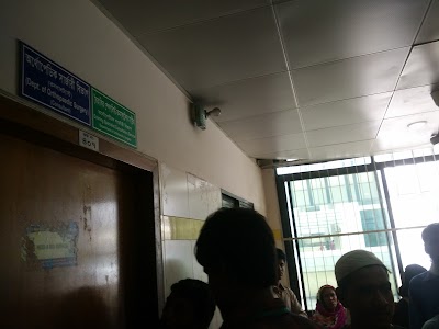 Photos of BSMMU OPD 2 Surgery