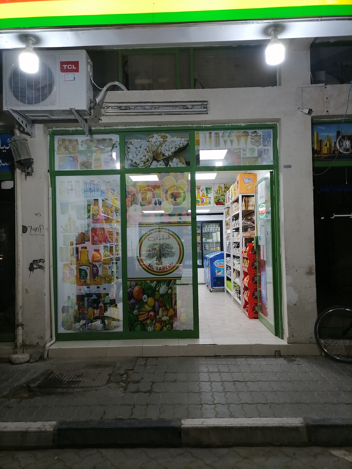 كوش للمنتجات السودانية - صورة 4