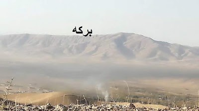 Photos of Afghanistan