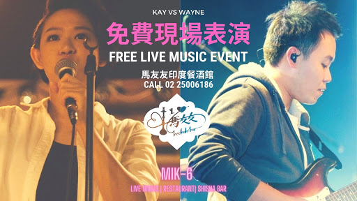 周一晚間表演 post image