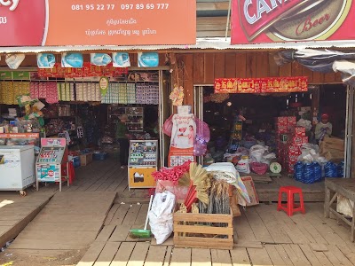 Photos of Sra'aem Market