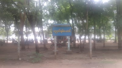 Photos of Nyaung Yann Hostel