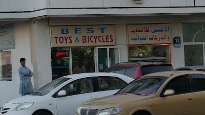 Photos of Best Toys And Bicycles