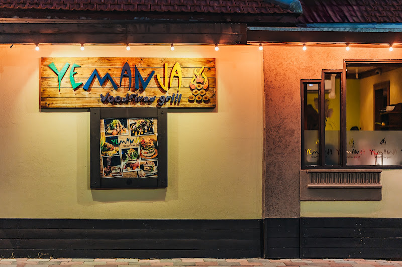 Yemanja Woodfired Grill — photo