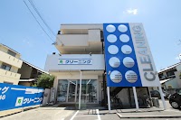 クリーンランド青山 明月店