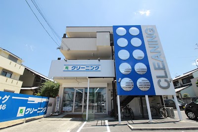 クリーンランド青山 明月店