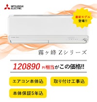 テックジャパン株式会社