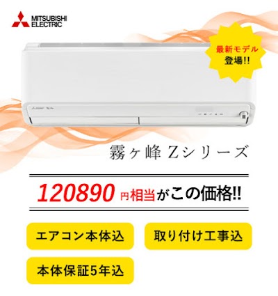 テックジャパン株式会社