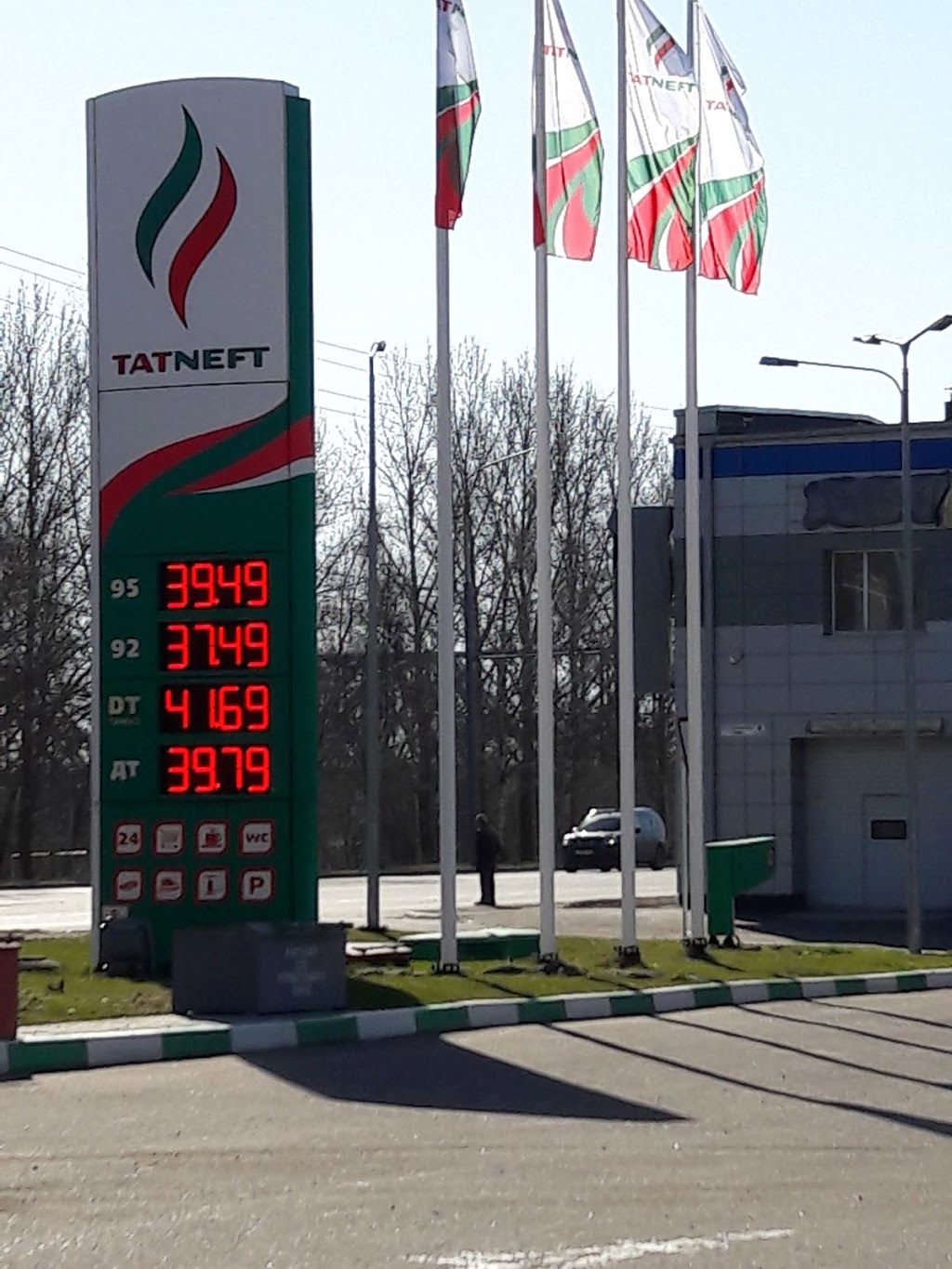 Тат нефть