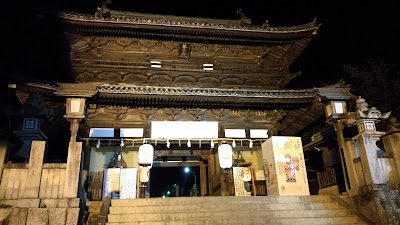 Photos of Kotohira-gū Shrine