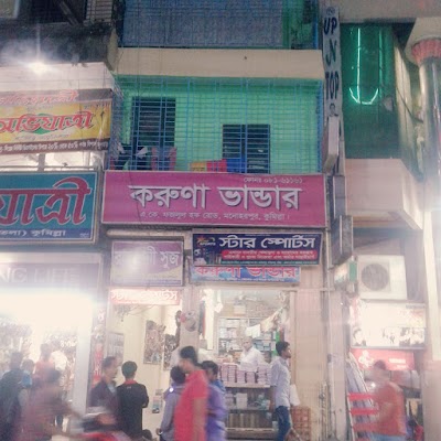 Photos of Mahmood Plaza