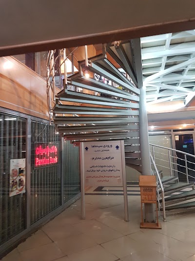 shopping-mall