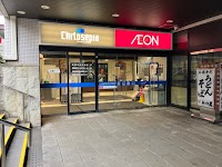 クラフトハートトーカイイオンチトセピア店