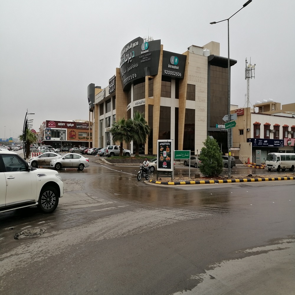 عيادات ديرمادنت - صورة 2