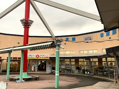 上天草物産館さんぱーる鮮魚部