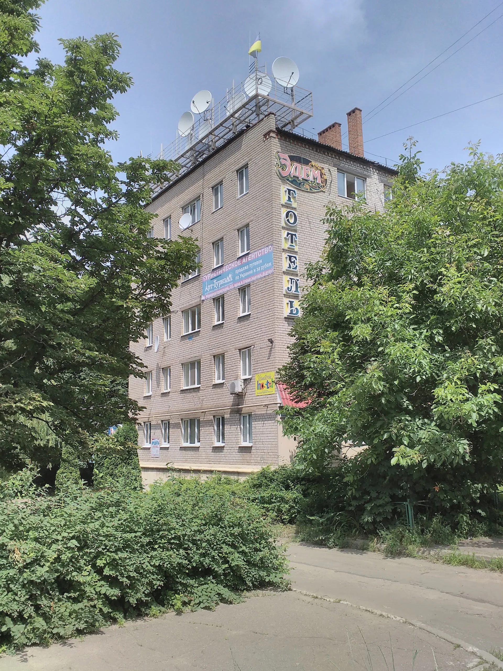 Kramatorsk Hostel