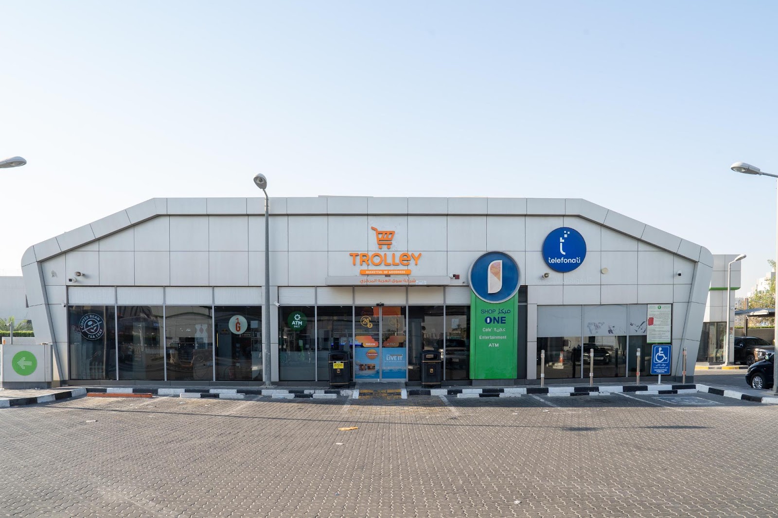 ترولي مبارك الكبير - صورة 4