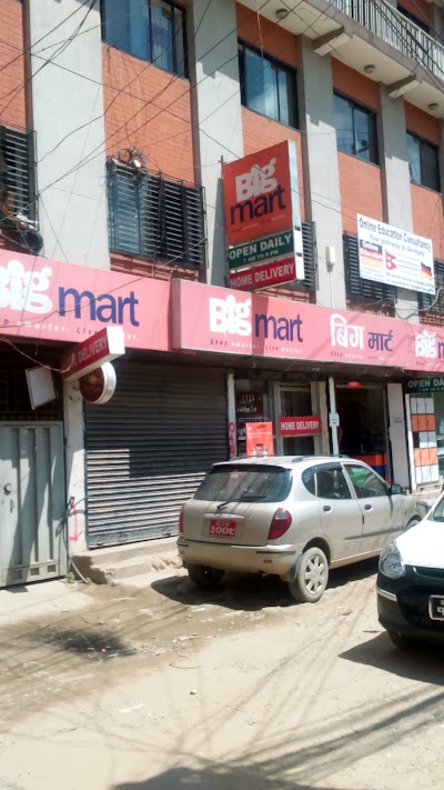 Photos of BIG Mart