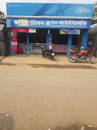 store