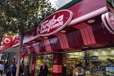 Photos of Tuğba Kuruyemiş