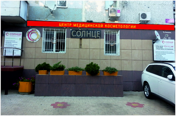 Ул калинина 53