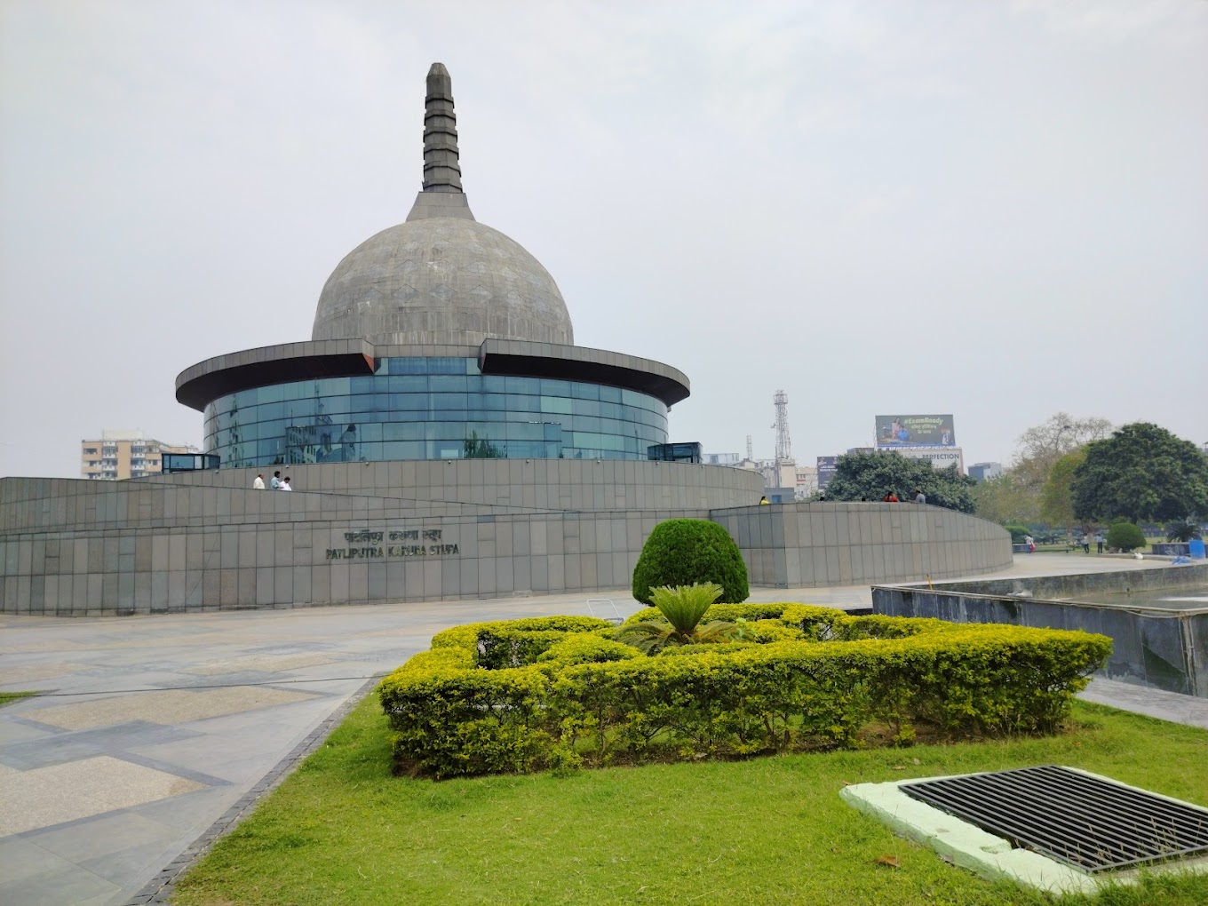 Photo of Patliputra Karuna Stupa