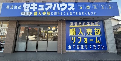 （株）セキュアハウス 東海店