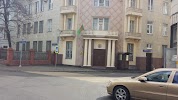 Фотография Посольство Туркменистана, дом 1, Арбатская площадь, Москва, Россия