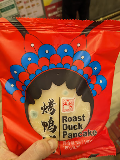 Sunlit Asian Supermarket South Brisbane 三一亚洲超市 - Thumbnail